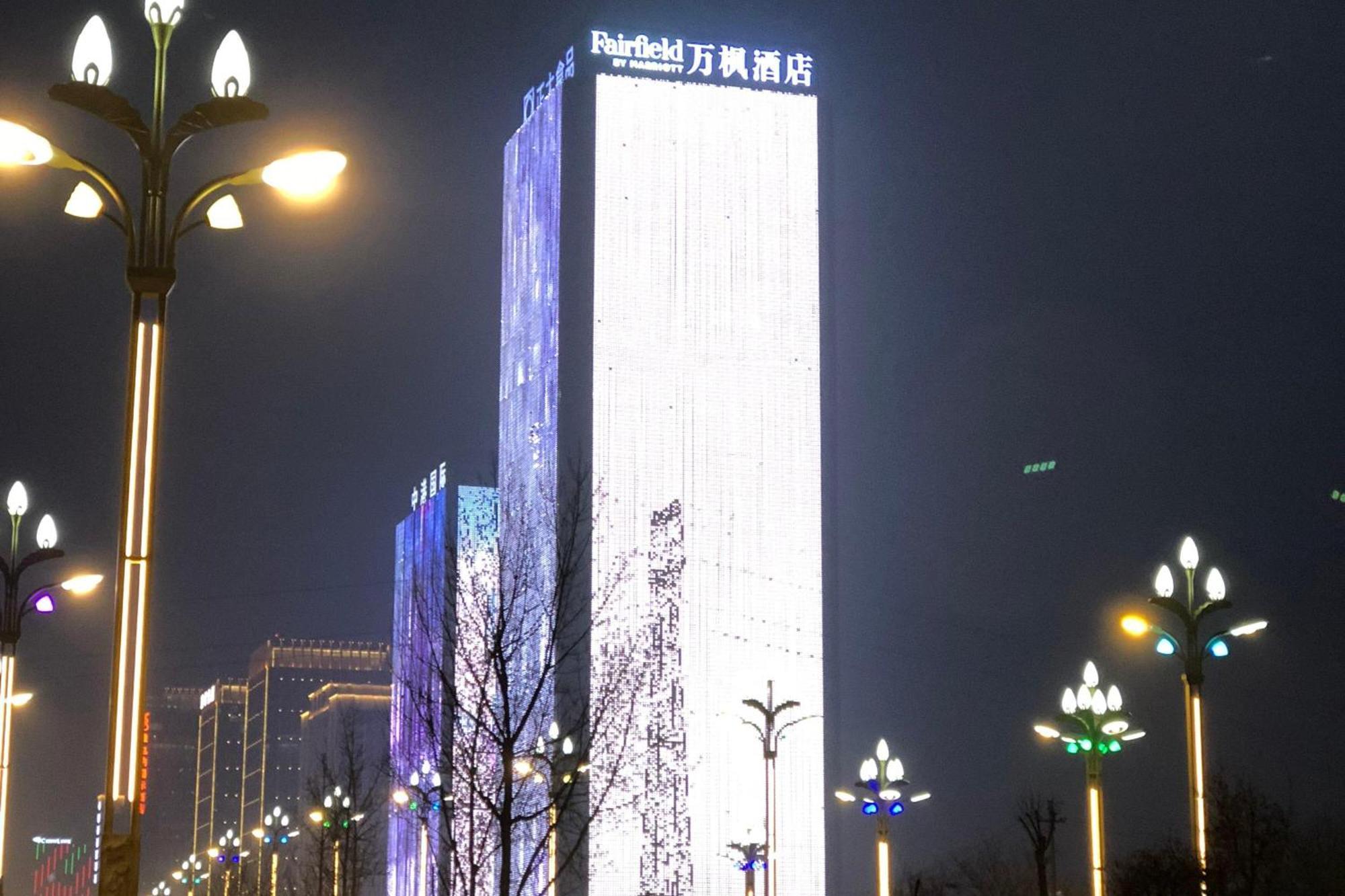 Fairfield By Marriott Xi'An North Station Hotel Bagian luar foto