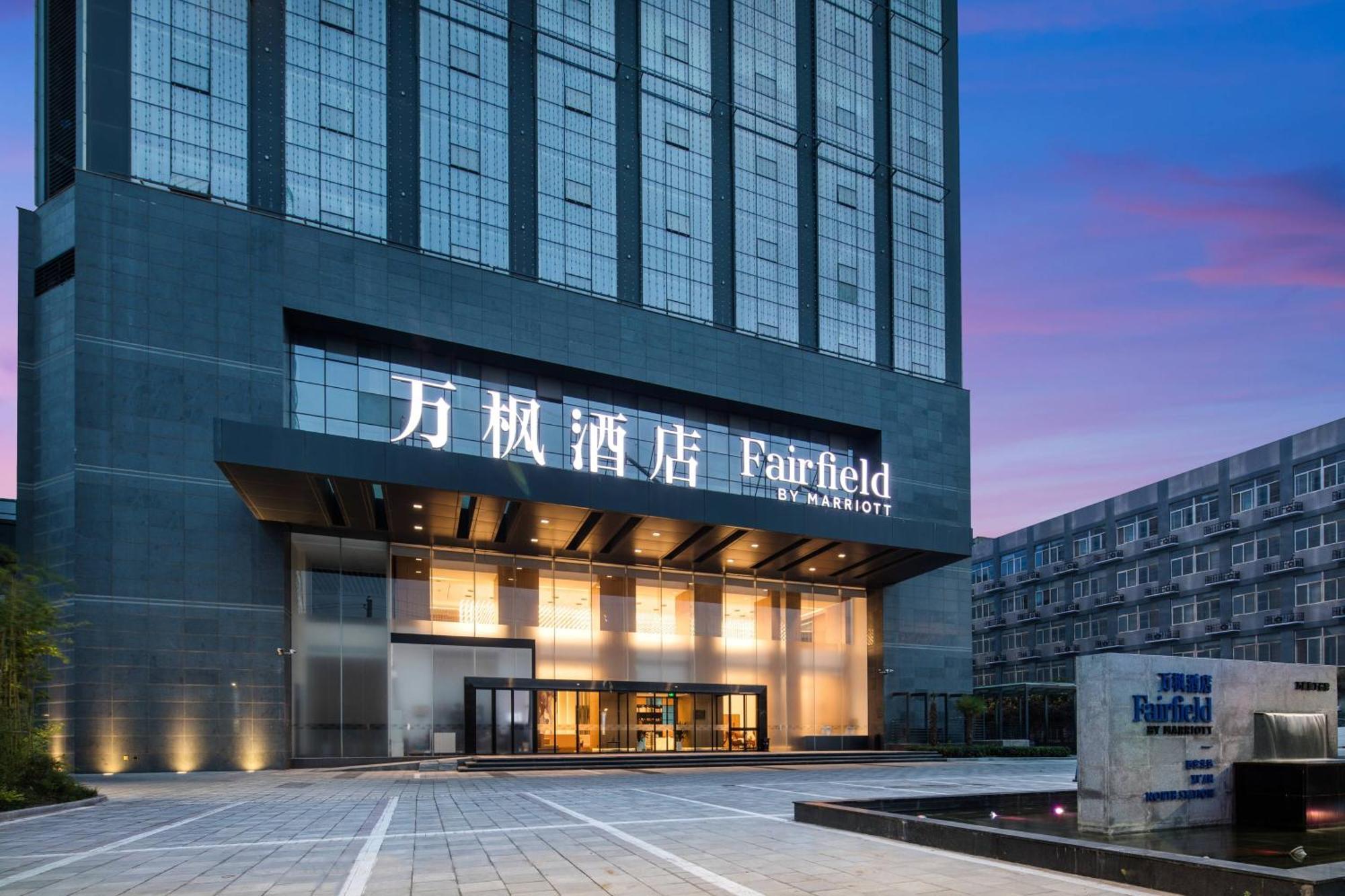 Fairfield By Marriott Xi'An North Station Hotel Bagian luar foto