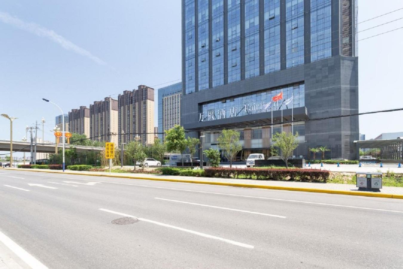 Fairfield By Marriott Xi'An North Station Hotel Bagian luar foto
